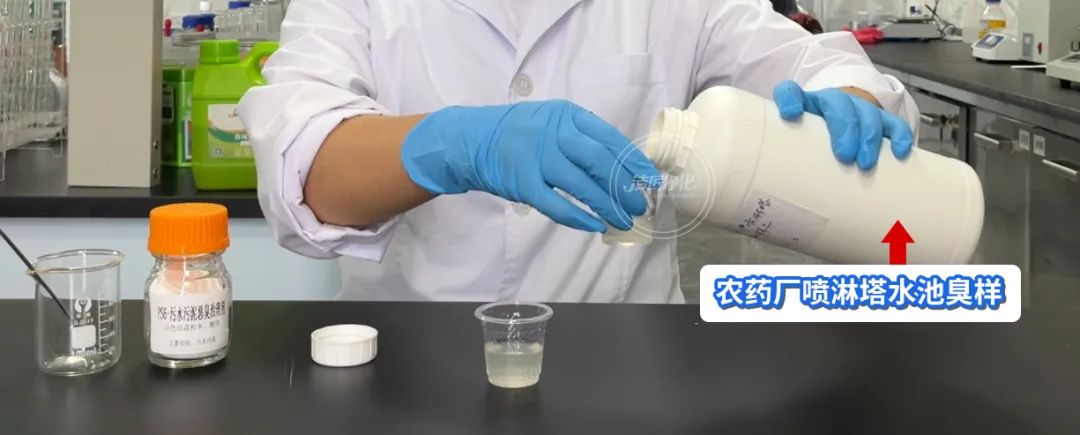 農(nóng)藥廠全面除臭：適合使用什么除臭劑、除臭設(shè)備？.jpg