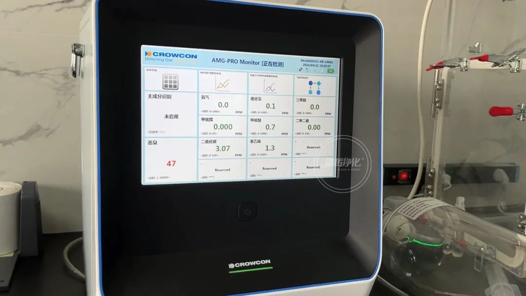 陶瓷廠異味大、被投訴，潔匠現(xiàn)場抽取廢氣做檢測、研制有效除臭劑！.jpg