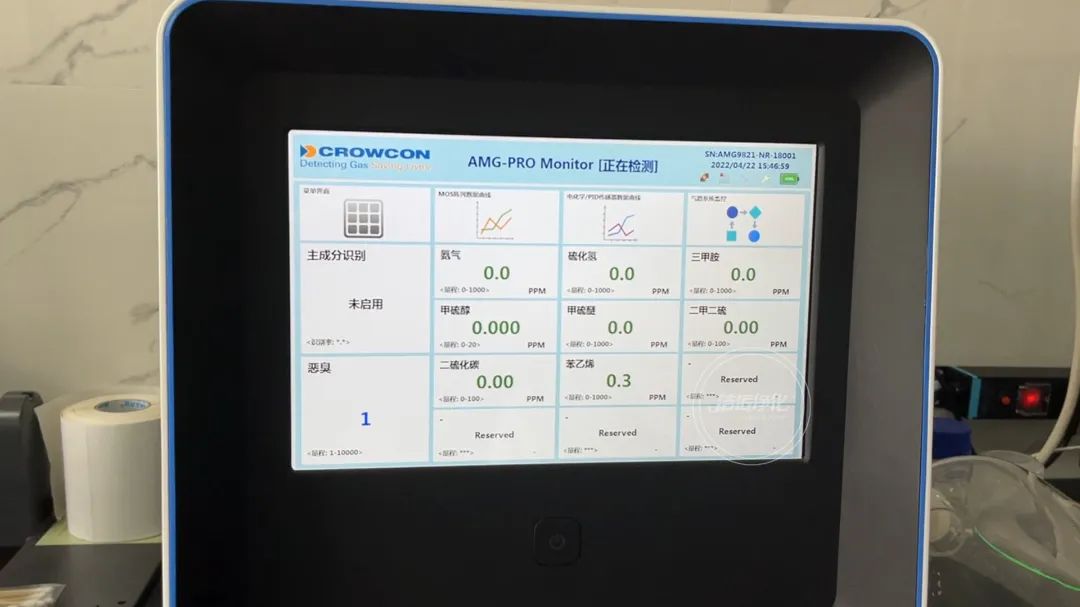 陶瓷廠異味大、被投訴，潔匠現(xiàn)場抽取廢氣做檢測、研制有效除臭劑！.jpg
