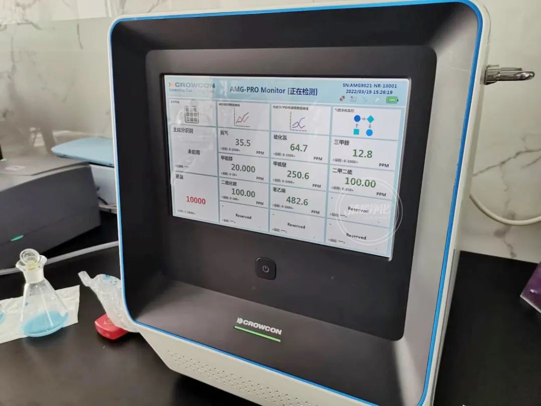 企業(yè)做了廢氣處理，已經達到了國家標準，仍然有異味怎么辦？.jpg