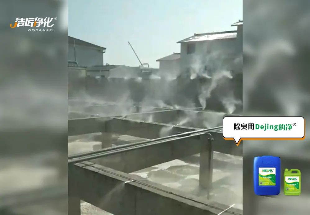 大型鈷冶煉廠房廢氣、污水異味混雜，除臭難題得以解決.jpg