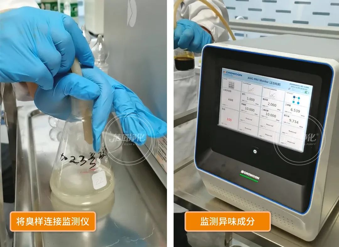工業(yè)廢氣除臭難題，歸根結底難在于，一是惡臭嚴重，卻找不到異味根源；二是即時使用了各種除臭辦法，卻看不到效果。尤其是化工廠、煉化石油廠等行業(yè)，生產中排放的污染物種類多、數量大，產生的無機廢氣、有機廢氣及惡臭氣體，不但異味較重且不易處理，而且大部分都是易燃易爆氣體，這給除臭工作帶來了更大難度。