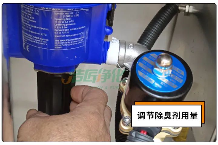 動物下腳料煉油異味大！“高效除臭”只需1臺高壓噴霧設備？.jpg
