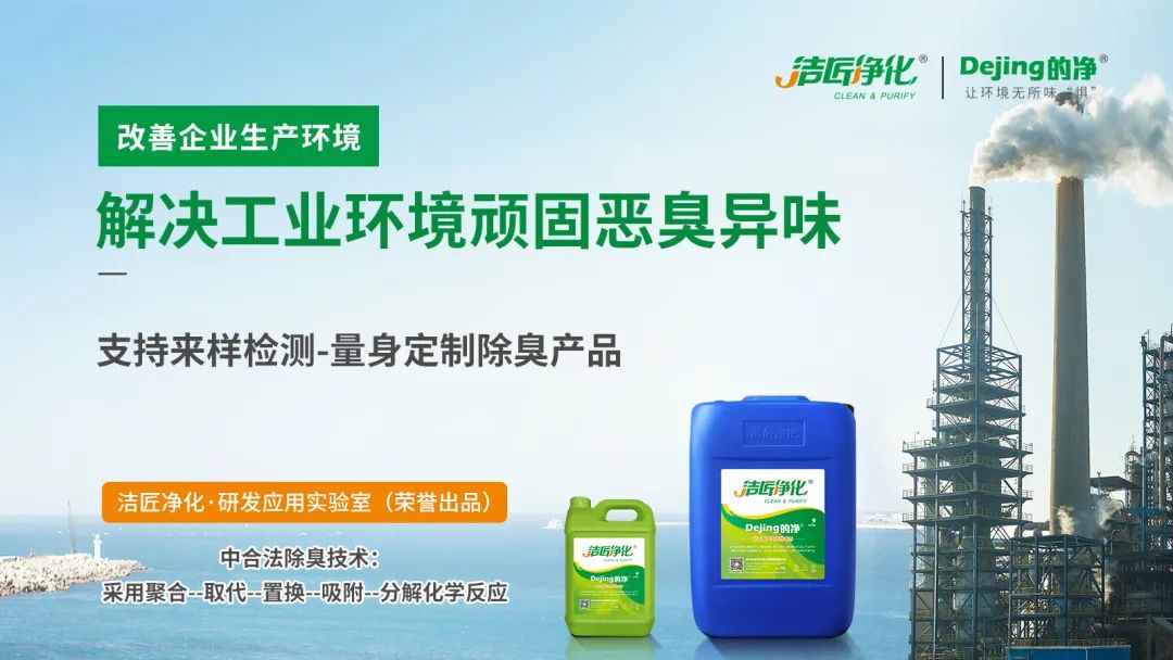 廢機(jī)油處理難度大，擺脫“惡臭異味”又有什么方向？.jpg
