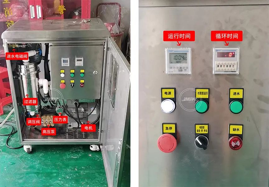 車間除臭為什么要安裝高壓噴霧裝置？ .jpg