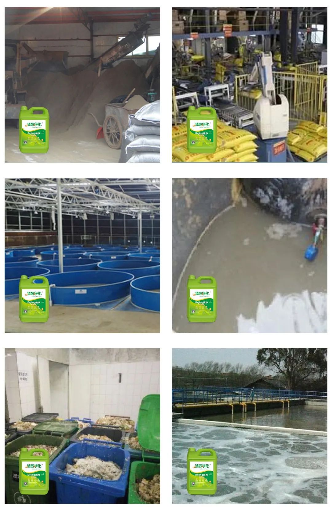 海鮮加工廠魚腥味惡臭污染大，的凈除臭劑怎樣幫助除臭？.jpg