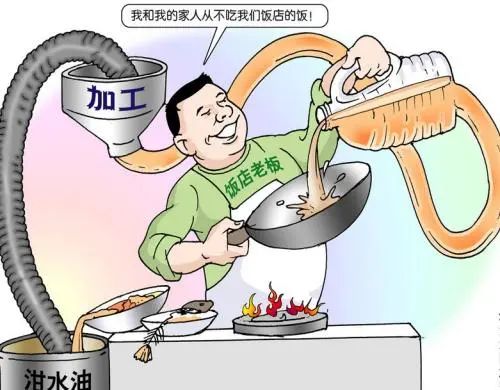 地溝油“變身”燃料油，成為環(huán)保新能源！Dejing的凈?除臭劑擔(dān)重任！.jpg
