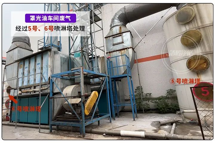 金屬建材噴漆廠異味大，設(shè)備的除臭效率低，除臭劑該這么用！.jpg