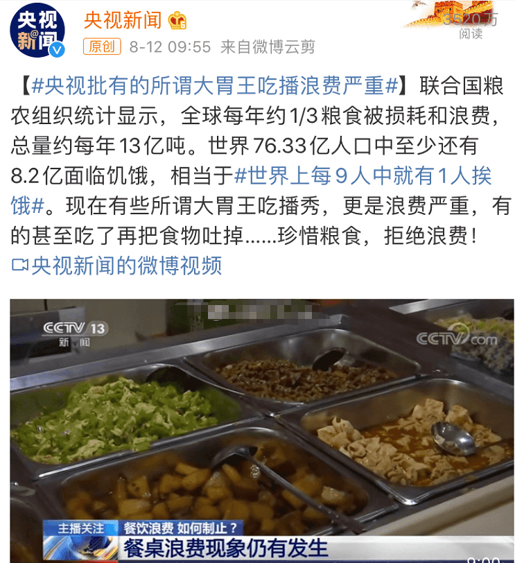 “舌尖上的浪費(fèi)”背景下，超負(fù)荷“餐廚垃圾”除臭怎樣做？.png