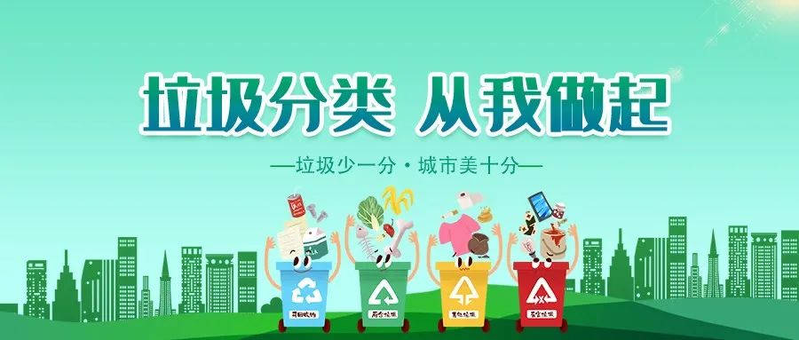 垃圾分類(lèi)新時(shí)尚，垃圾焚燒和濕垃圾處理需求凸顯.jpg